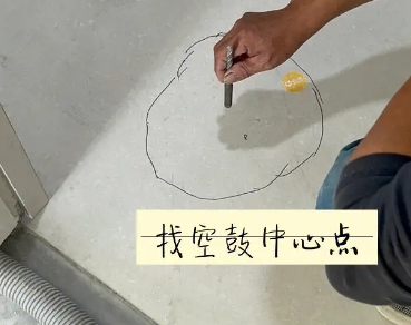 上虞瓷砖空鼓维修公司分享砂料配比不正确在瓷砖铺贴过程中可能导致以下问题